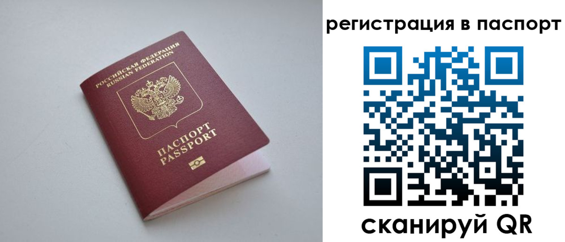 найти адрес прописки в Ряжске